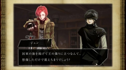ラファンドール国物語 55
