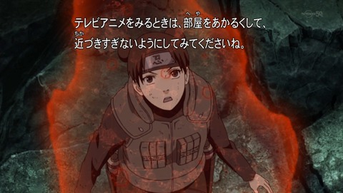 ナルト疾風伝 614話 感想 180