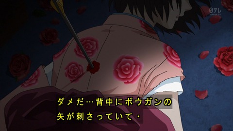 金田一少年の事件簿R 34話 感想 2798