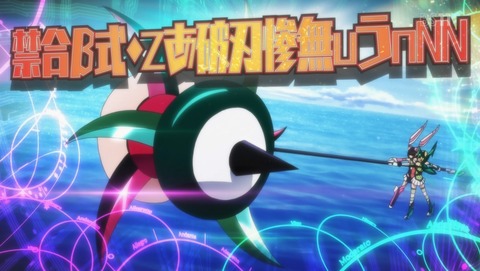 ANCB008707