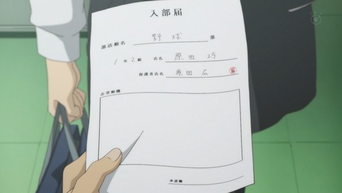 ancb01564