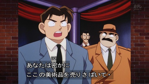 ancb02069