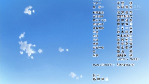 ancb03793