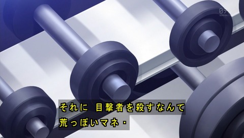 ancb02343