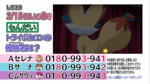 ancb03666