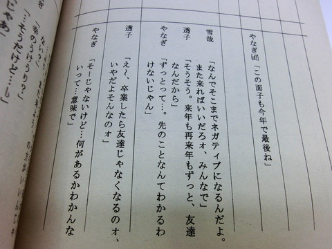 CIMG3390