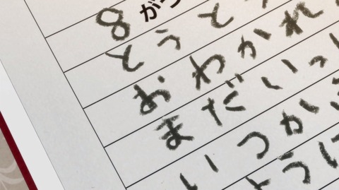 ancb01113