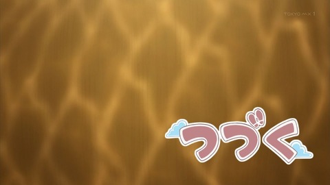 ヤマノススメ サードシーズン 10話 感想 193
