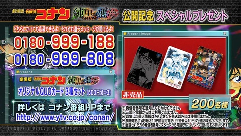 ancb03734