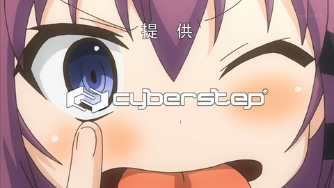 六畳間の侵略者 4話 感想 227