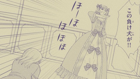 月刊少女野崎くん 10話 感想 0594