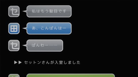 デュラララ!!×2 承 2話 感想 648