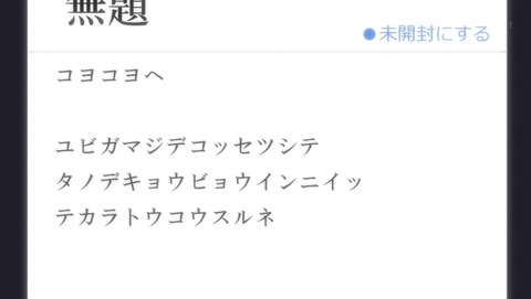 ancb03466