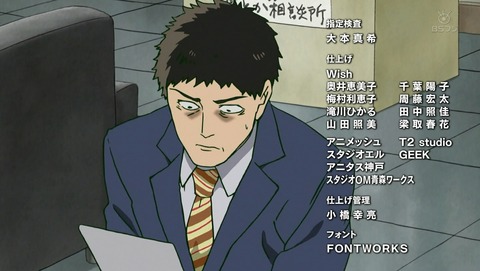 ANCB002694