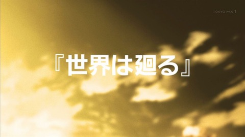アイドルマスター 26話 特別編 2083