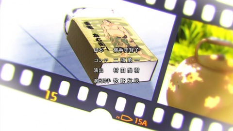 ancb04487