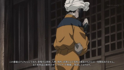 ancb000303