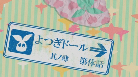 憑物語