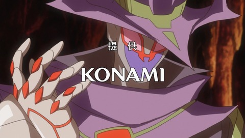 遊戯王VRAINS 63話 感想 54