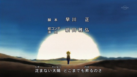 ancb03574