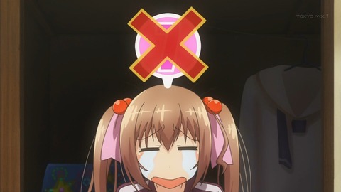 六畳間の侵略者 4話 371