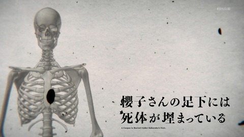 ANCB001388