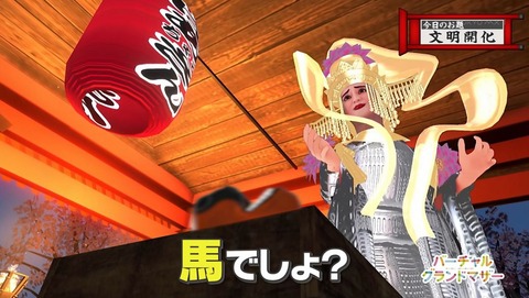バーチャルさんはみている 10話 感想 022