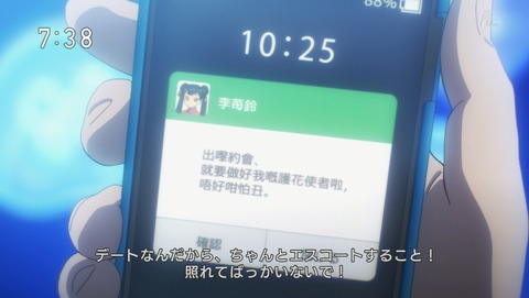 ANCB000783