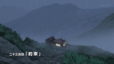 ヤマノススメ 2期 23話 感想 セカンドシーズン 015