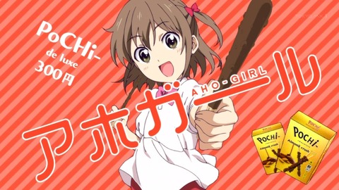 ancb01217