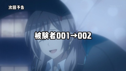 ancb05173