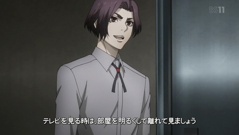 東京喰種:re 5話 感想 58
