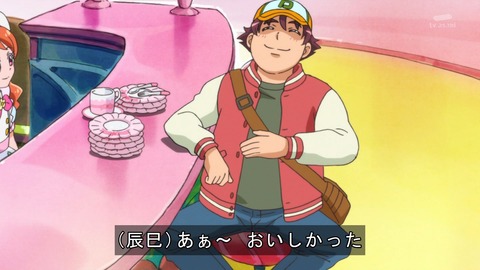 プリキュア 9話 感想 1399