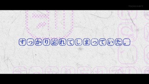 終物語 まよいヘル 2話 感想 037