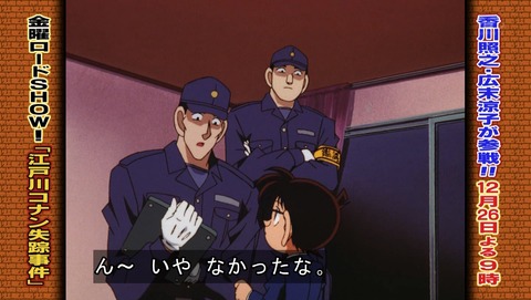 ancb02349