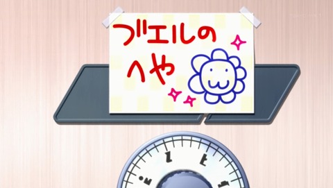 ANCB000172
