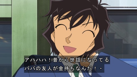 探偵コナン 759話 感想 00