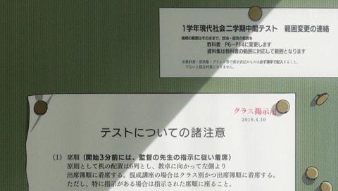 ANCB001060