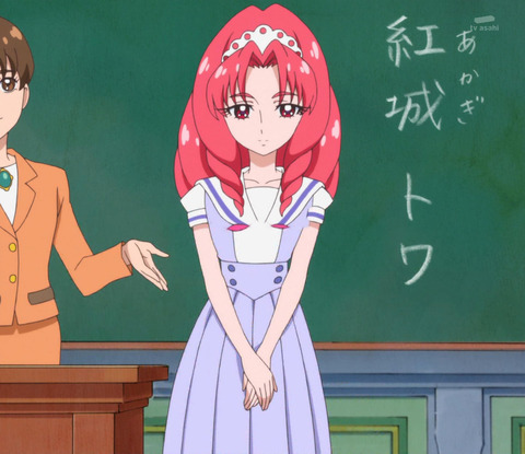 towa
