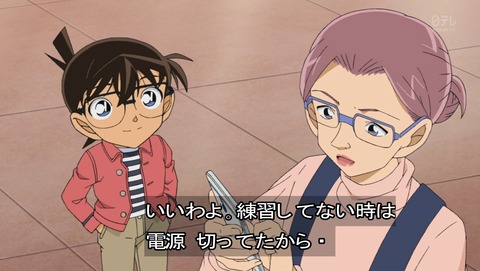 ancb01219