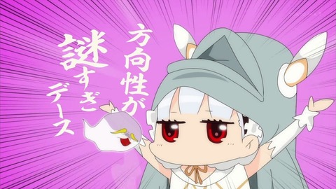 叛逆性ミリオンアーサー 12話 感想 251