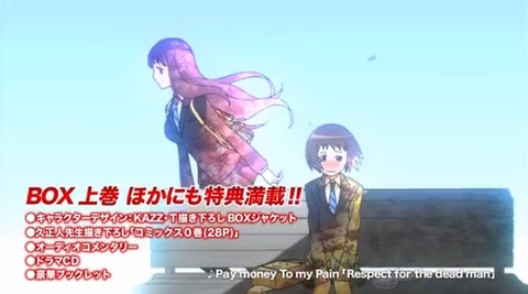 ノブナガン