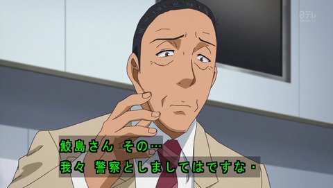 ancb01776