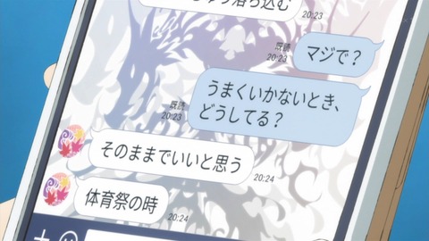 月がきれい 3話 感想 165