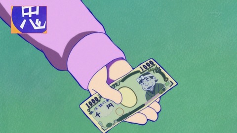 ANCB001067