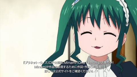 プラネット・ウィズ 7話 感想 209