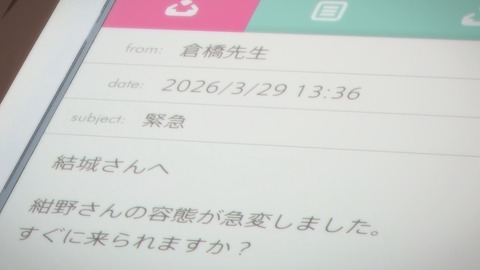 ancb00546
