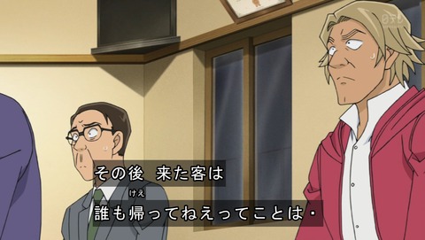 ancb02337