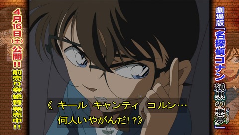 ancb01477