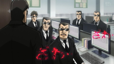 ANCB000300